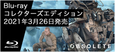 Blu-rayコレクターズエディション2021年3月26日発売