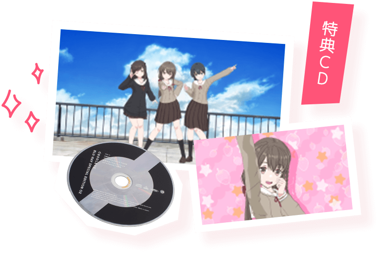 特典CD
