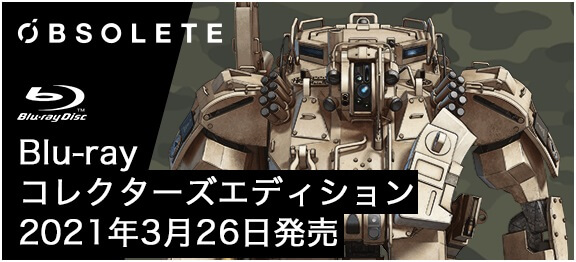 Blu-ray コレクターズエディション 2021年3月26日発売